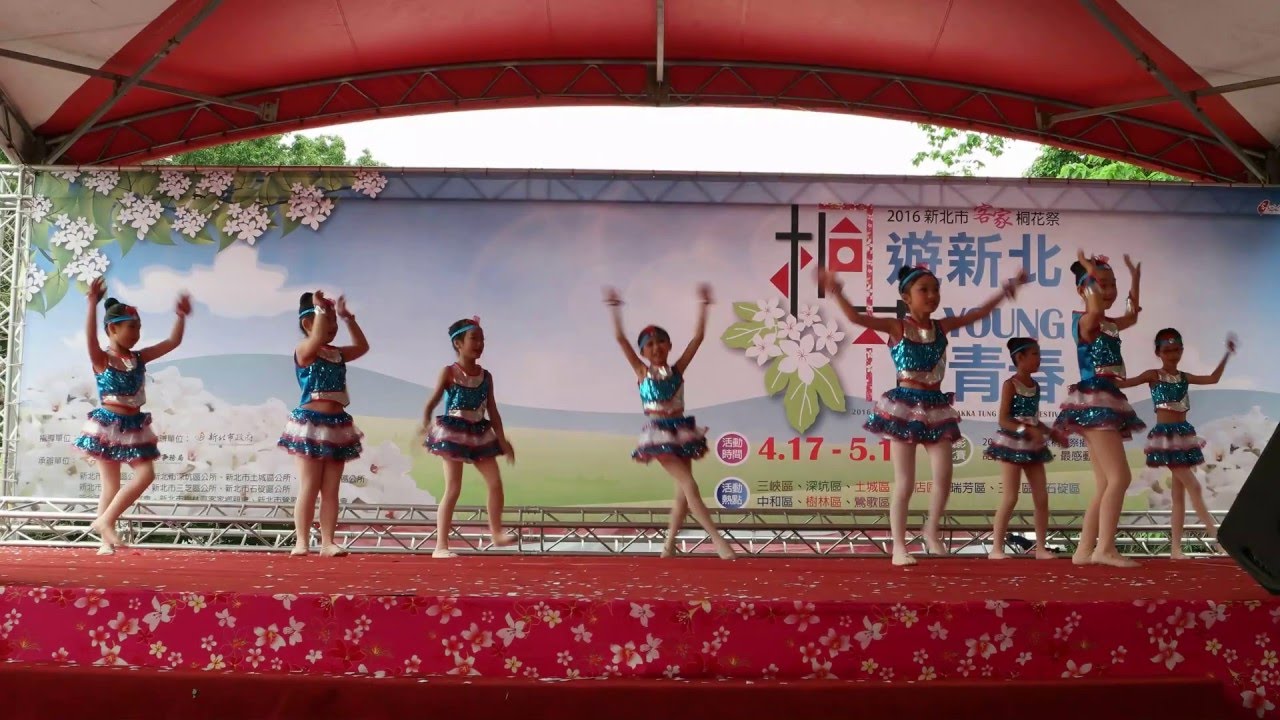 2016新北市客家桐花祭 桐遊新北花Young青春