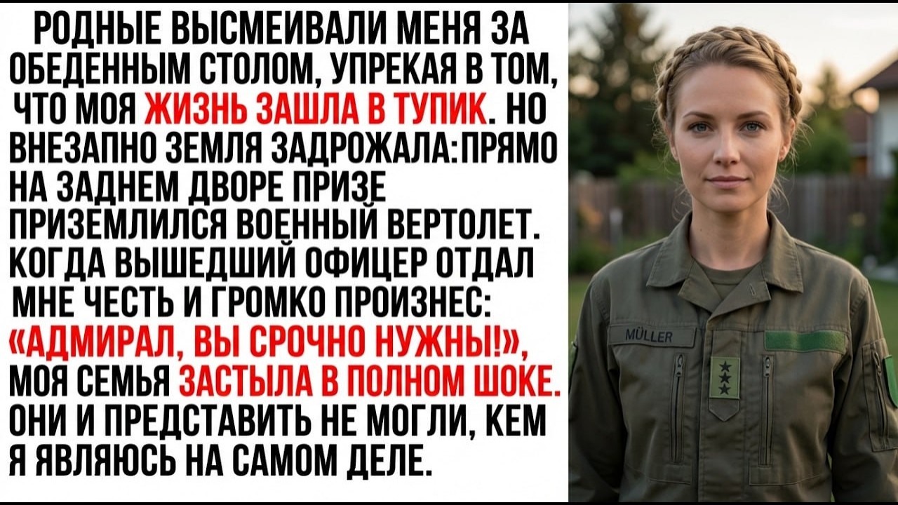 «Твоя жизнь зашла в тупик» — сказали родные. Через минуту всё изменилось
