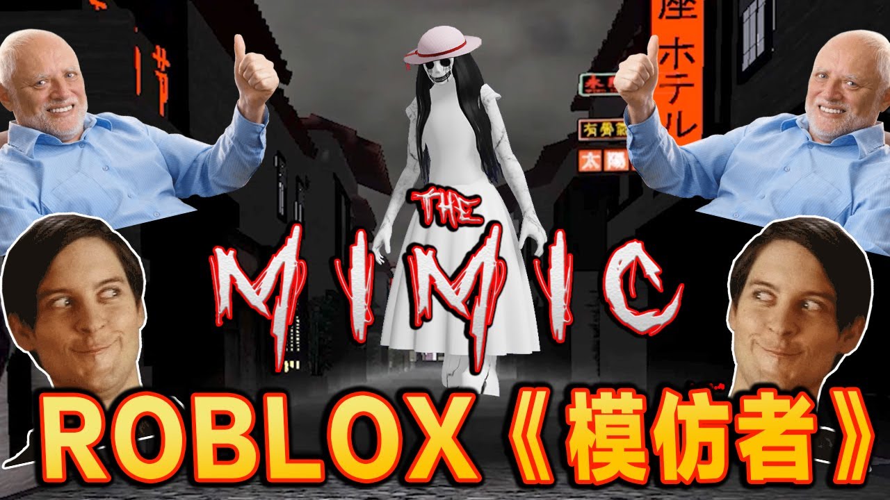 10年恐怖游戲實況主，挑戰Roblox最佳恐怖遊戲？！【搞笑全字幕】