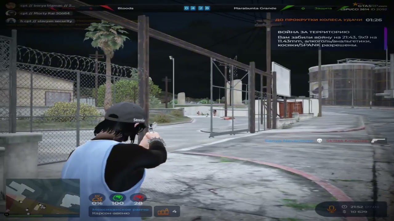 vdnx