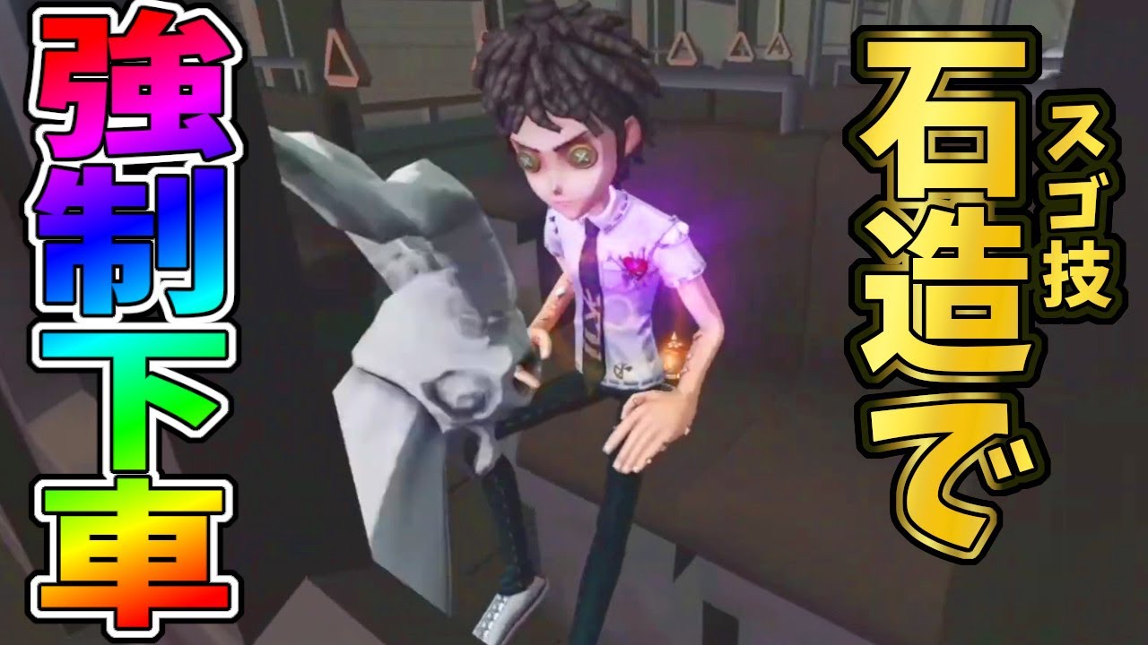 【第五人格】世界レベルハンター「らぎねこ」さんが1on1で魅せたスーパープレイがヤバすぎるｗｗ【IdentityⅤ】