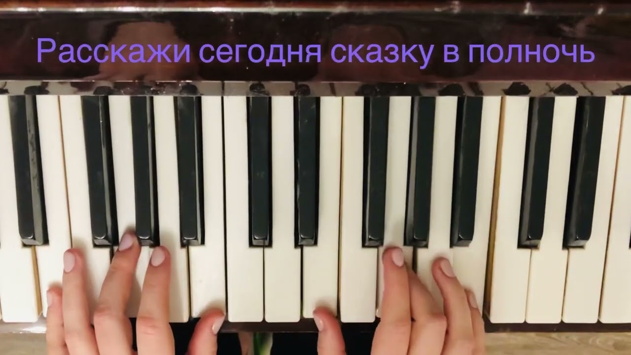 JONY, HammAli - “Наверно ты меня не помнишь” (Разбор на пианино)