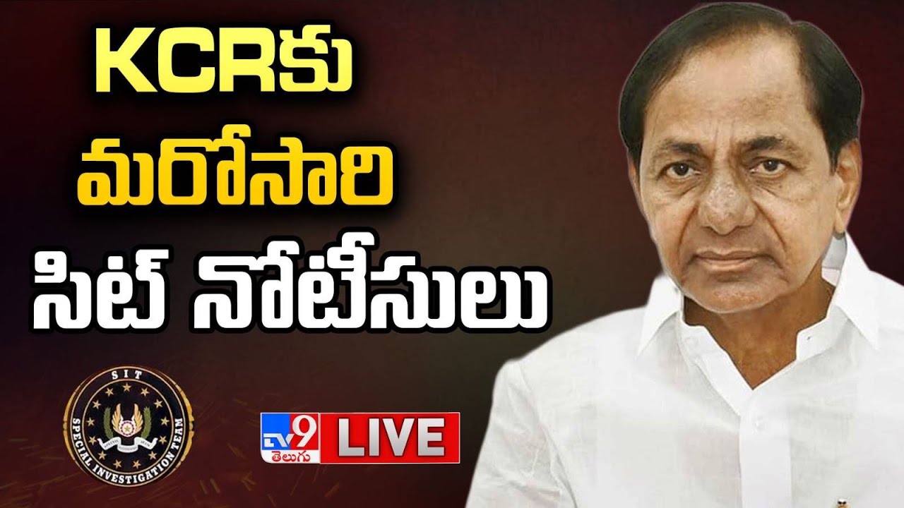 KCRకు మరోసారి సిట్‌ నోటీసులు LIVE : SIT Notice To KCR | Phone Tapping Case - TV9