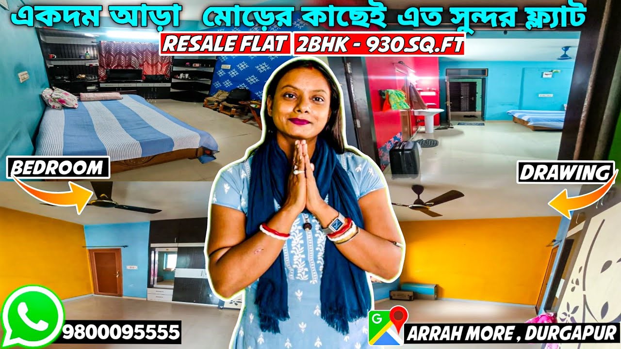 একদম আড়া মোড়ের কাছেই এত সুন্দর ফ্ল্যাট 😱 #viralvideo #home #durgapurvlog #durgapurcity #durgapur 