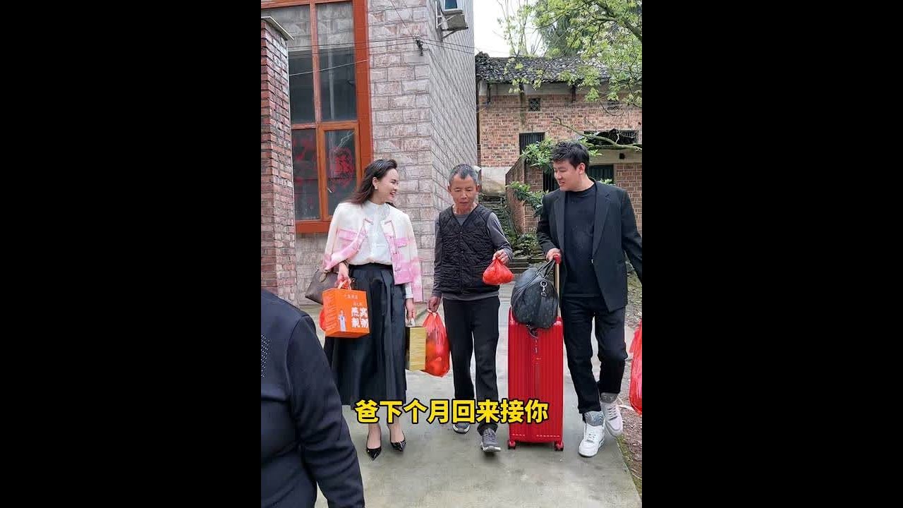今天和老公一起回四川娘家了，和公公婆婆的短暂相聚，又匆匆一别，他们渐行渐远的背影，纵有万般不舍，终须暂别！唯愿他们平安健康！#可怜天下父母心啊#百善孝为先#家庭日常#夫妻日常#记录真实生活