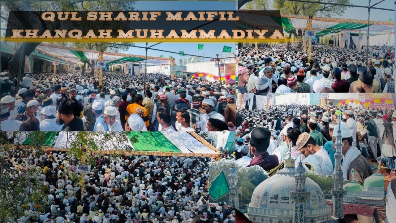 Qul Sharif Maifil Khanqah muhammadiya Kalpi Sharif | 376व Urs E Muhammadi | Sarkar Meer Mohammad R.A