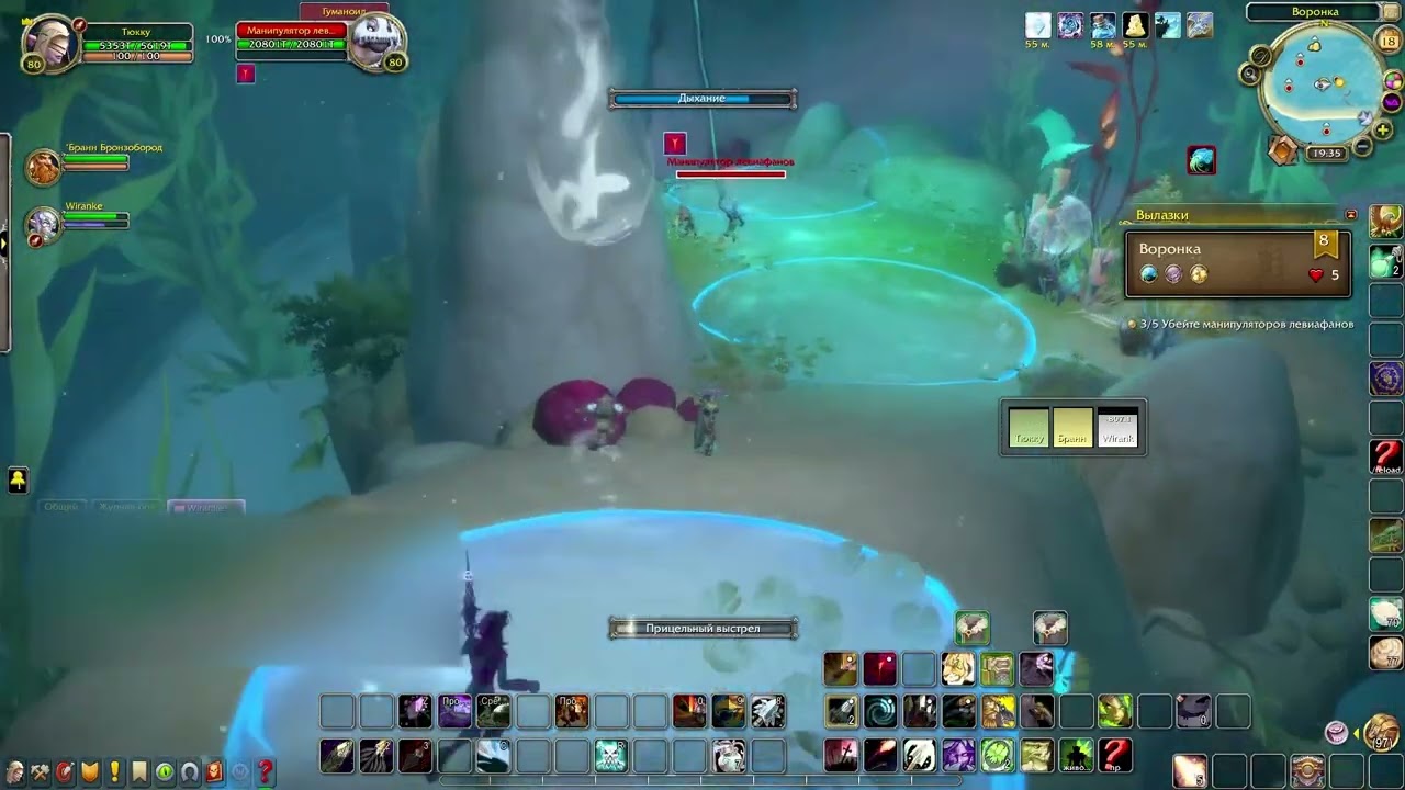 Underwater moonwalking