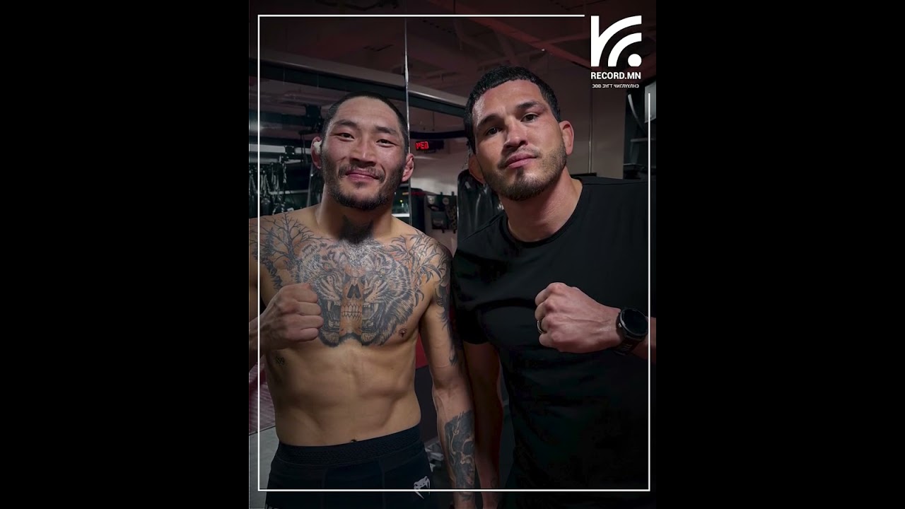 UFC 326-д ялалт байгуулсан Т.Нямжаргал: Би ер нь юунд ч ялагддагүй...