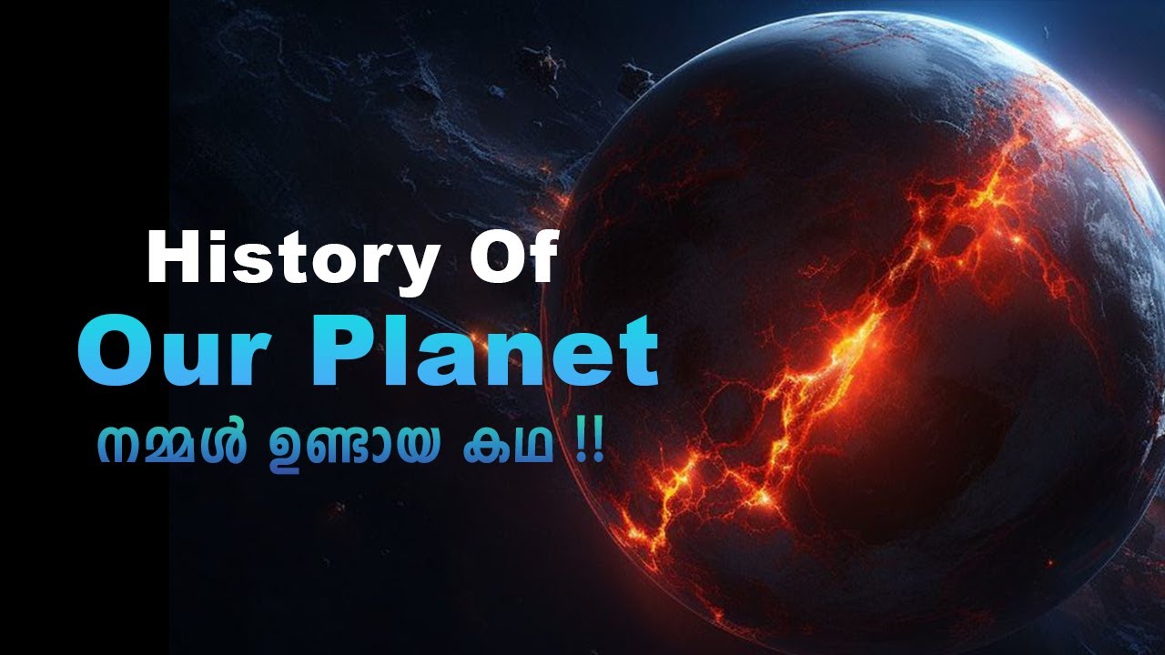 Earth Evolution Malayalam Explain | Malayalam | Space Lokam | Earth