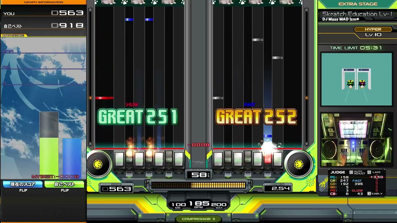 Sckratch Education Lv-1 DPH EX-HARD CLEAR