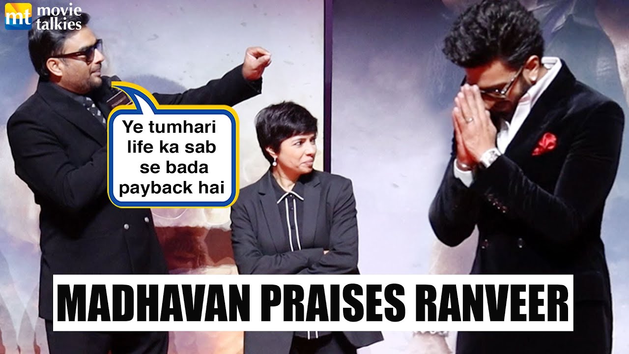 R. Madhavan to Ranveer Singh: “This Is the Biggest Payback of Your Life!” |Dhurandhar Trailer Launch