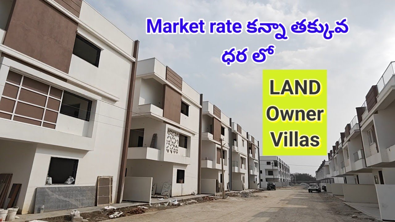 అద్భుతమైన లగ్జరీ విల్లా! || Ready to Move Luxury Triplex Villa Sale in Kollur || Home Theater Villa