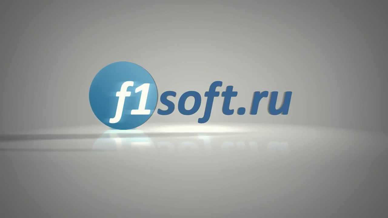Ф1СОФТ.РУ - больше, чем автоматизация (2/6)
