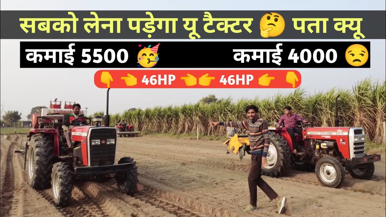 जल्दी जल्दी खरीद लो फिर नहीं मिलेगा #EDUCATEDFARMER