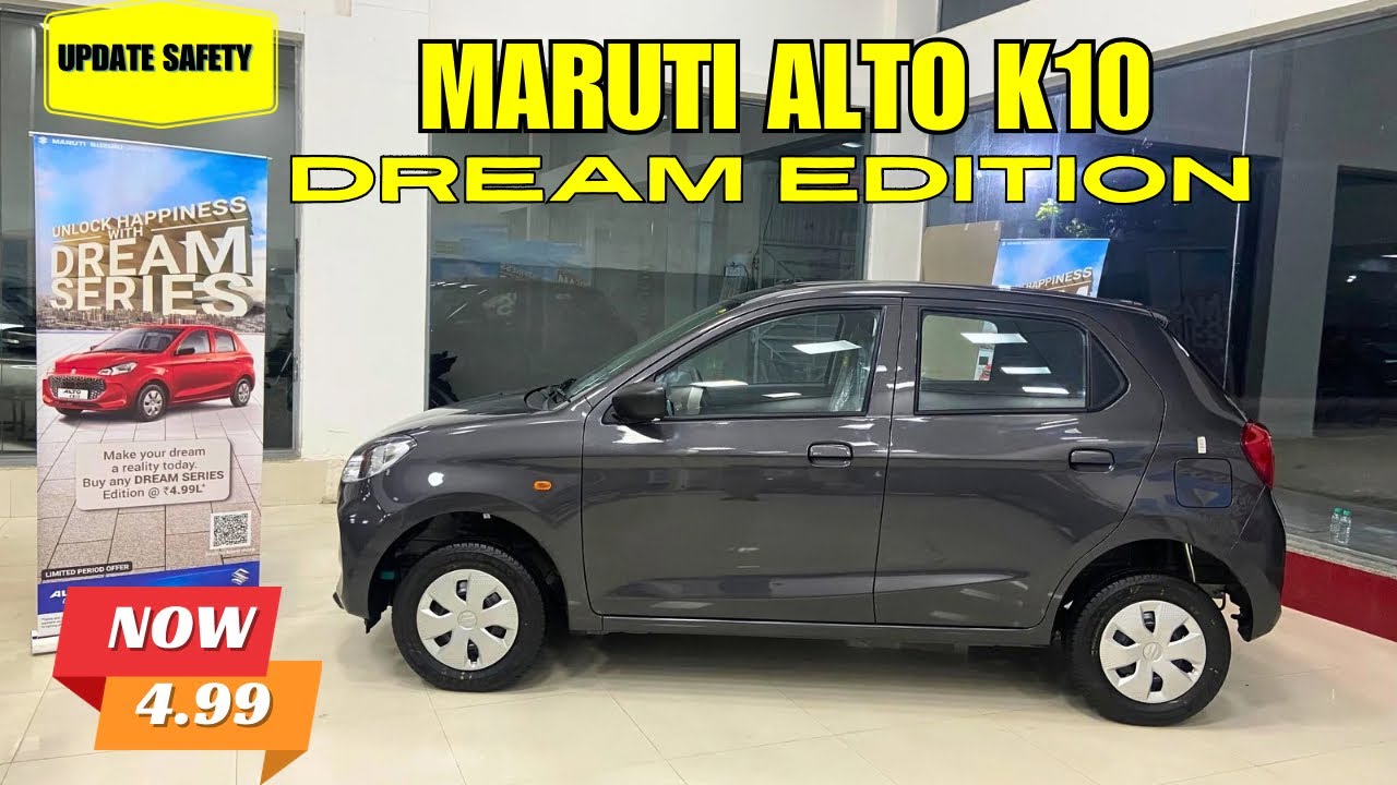 Maruti Alto K10 2024 🤩 Maruti Dream Edition ✅ Accessories for Maruti Alto K10 only 4.99 Lakh