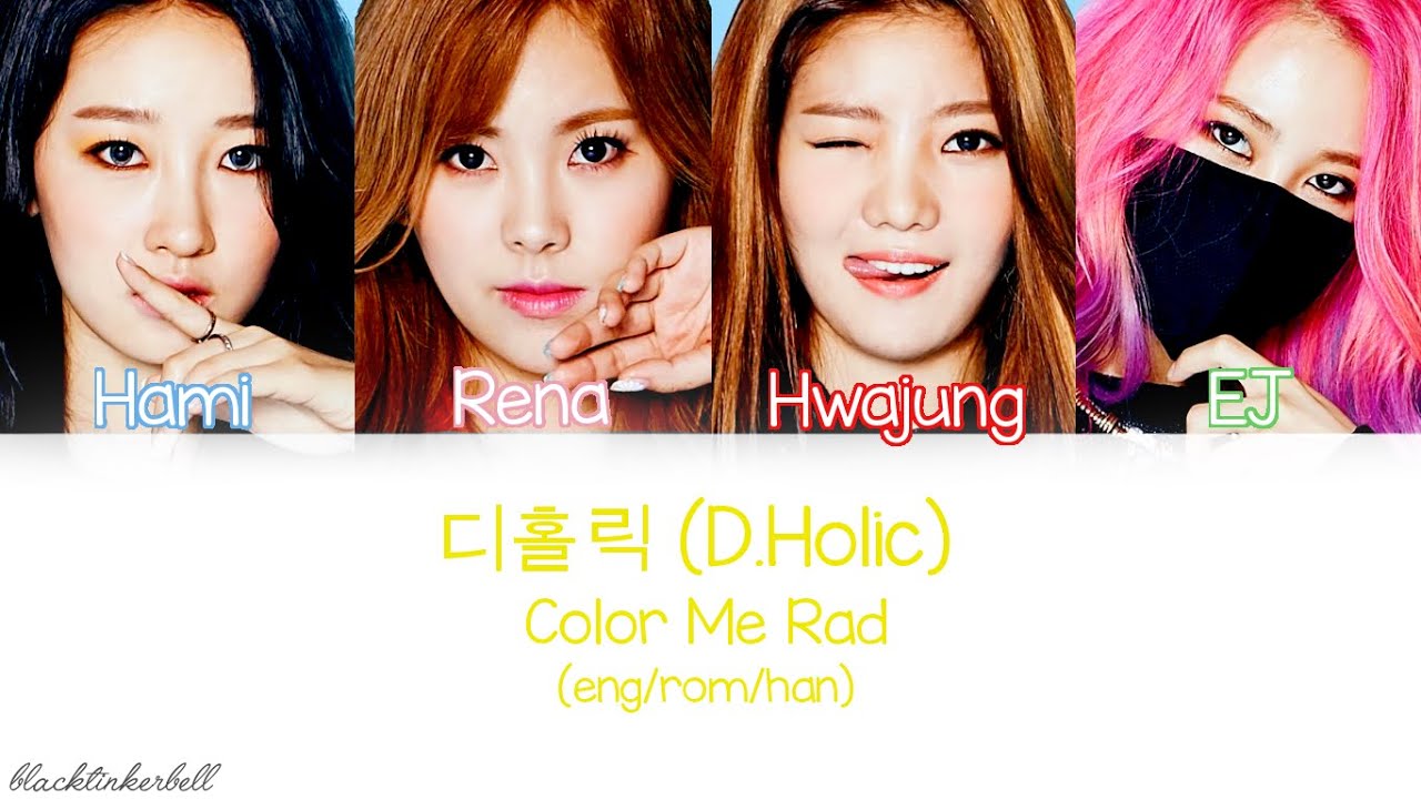 디홀릭 (D.Holic) - Color Me Rad [Eng | Rom | Han] Color Coded Lyrics