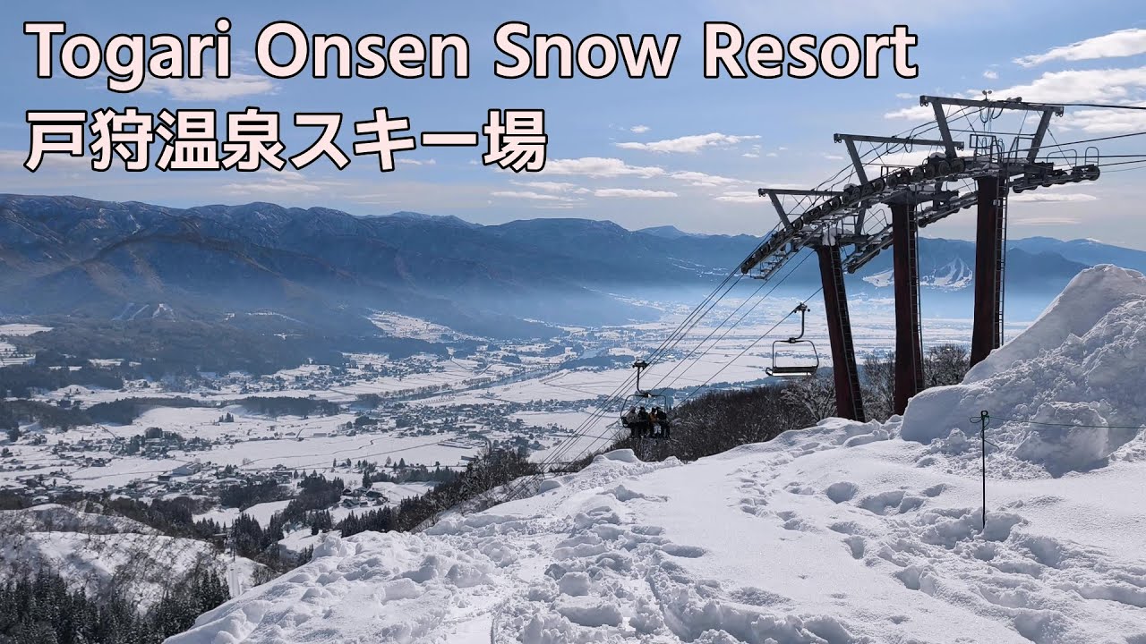 Togari Onsen Snow Resort: Taking the Shinkansen from Nagano Station
