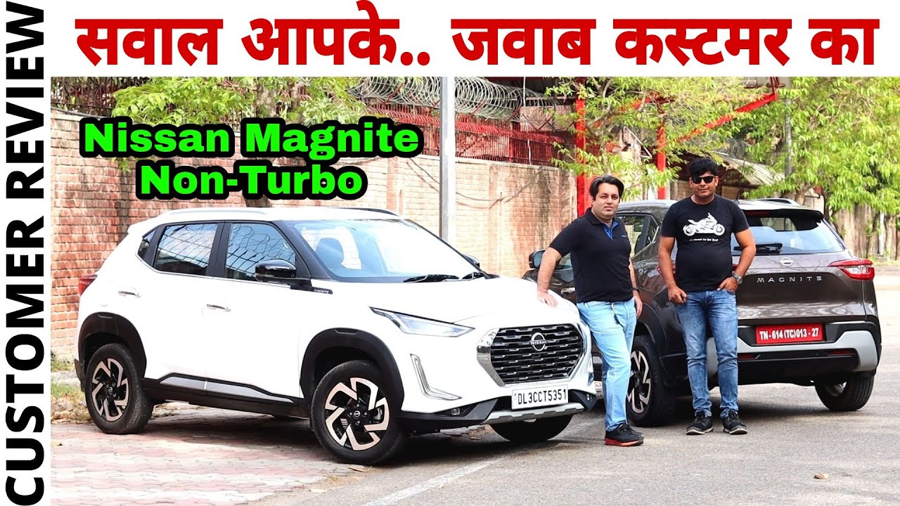 Nissan Magnite Non Turbo Customer Review।।आपके हर सवाल का जवाब ।। Power On Wheel