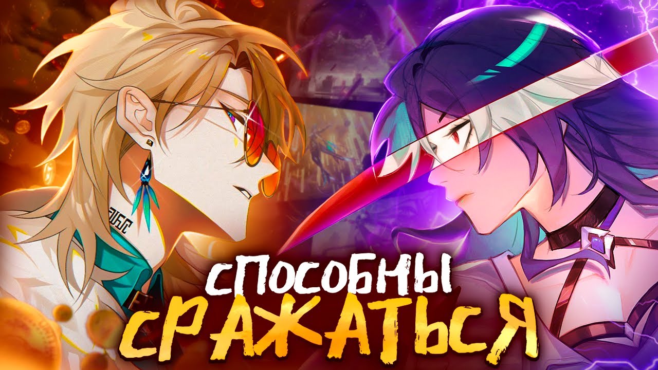 ПАВЕРКРИП НЕ ЩАДИТ НИКОГО? - Актуальность персонажей 2.X в современном контенте | Honkai Star Rail