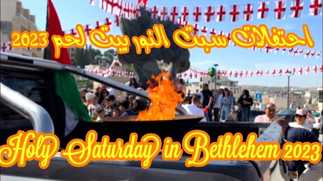 احتفالات سبت النور في مدينة بيت لحم 15-04-2023 الكشافة والزفة | Holy Saturday in Bethlehem 2023