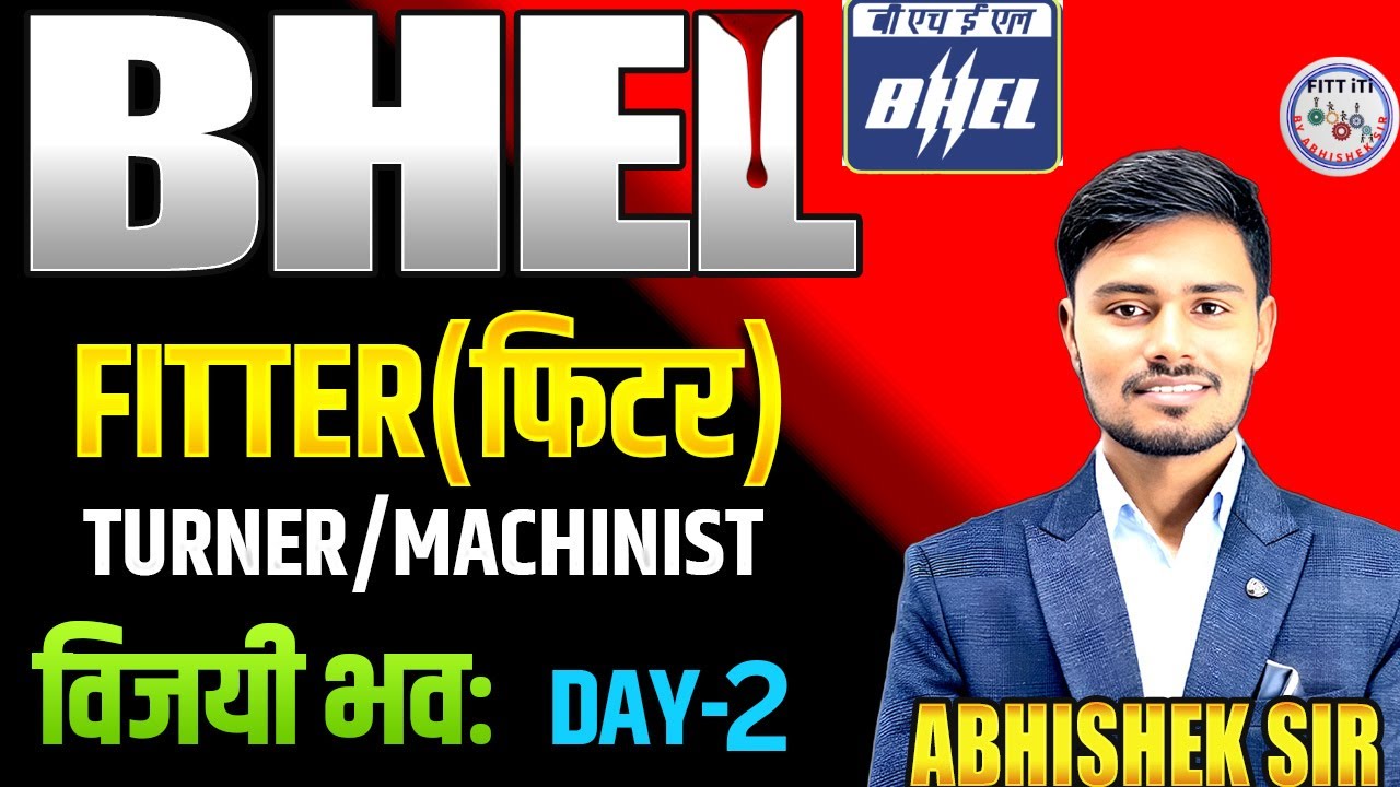 🔥BHEL FITTER CLASSES || BHEL FITTER PREVIOUS YEAR QUESTION PAPER | TURNER | MACHINIST