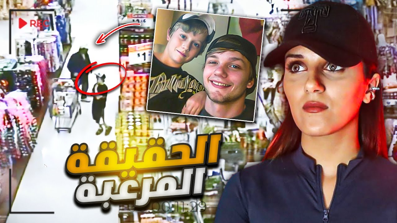 الأبن ديلان اكتشف حقيقة والده من خلال صور مرعبه ولا يصدقها عقل 😱 صور صادمه جدا ومرعبه . ماهو السر ؟