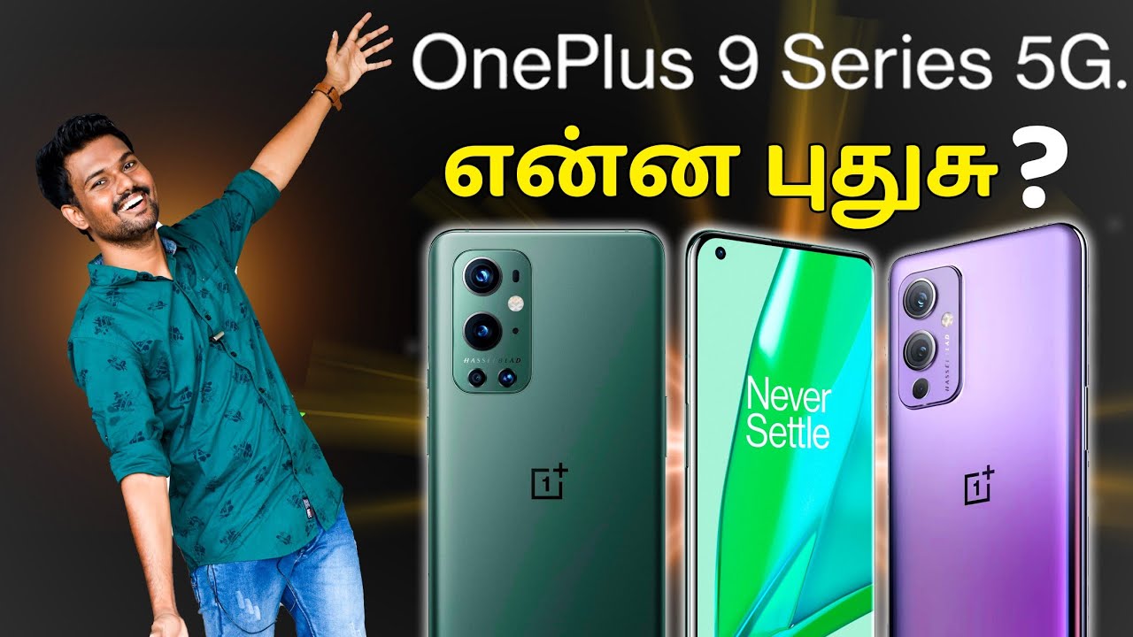 இதுதான் OnePlus 9 Proவா?🔥🔥🔥 | OnePlus 9 Pro Leaked Features, Price and Launch Date | Tech Boss