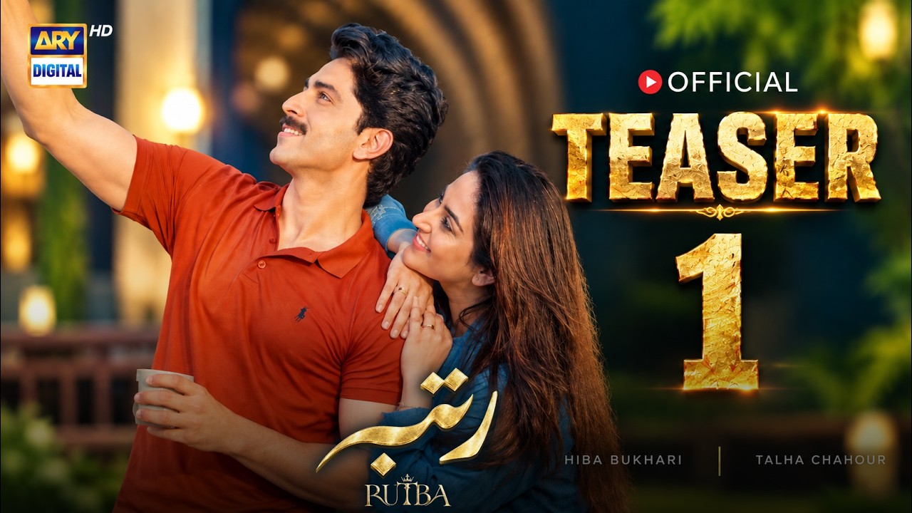 TEASER 1 | RUTBA | COMING SOON | HIBA BUKHARI | TALHA CHAHOUR | ARY DIGITAL