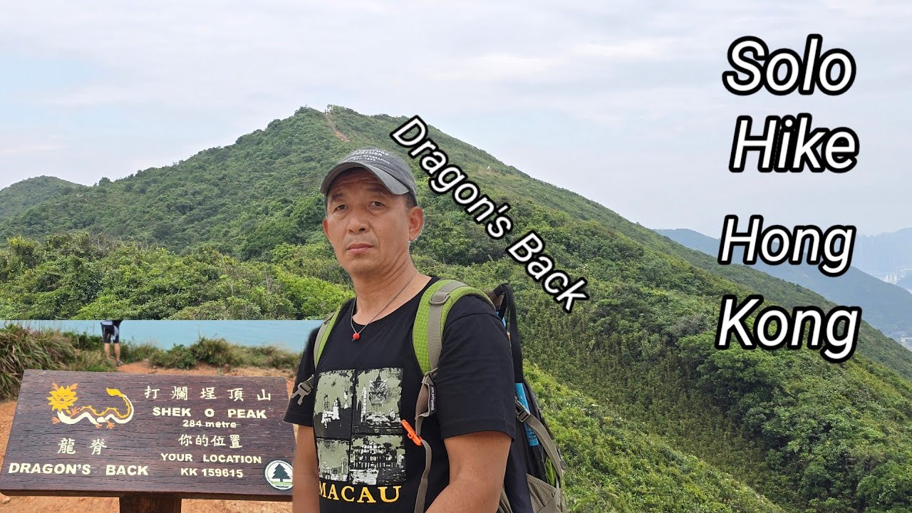 Dragon's back, Shek O Peak , Big Wave Bay (Shek O) Hong Kong