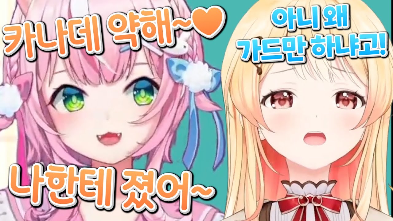거울치료 제대로 받는 카나데ㅋㅋㅋㅋㅋㅋㅋㅋㅋㅋㅋㅋㅋㅋ [홀로라이브 | 오토노세 카나데 | 니지산지 | 양나리]