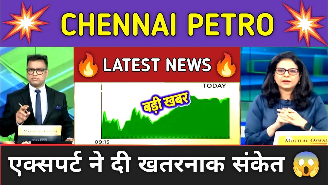 Chennai Petro Stock Latest News ⚫ Chennai Petro Stock News Today ⚫ Stock Market
