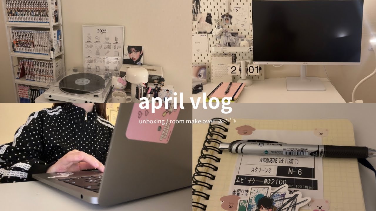 ［vlog］社会人の日常ブイログ📚社会人オタクのお部屋作り🏠新しいPCモニター,あつ森,購入品紹介 etc..(sub)