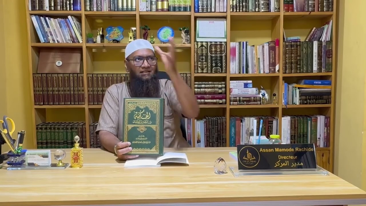 Doua 1- Rehefa mifoha