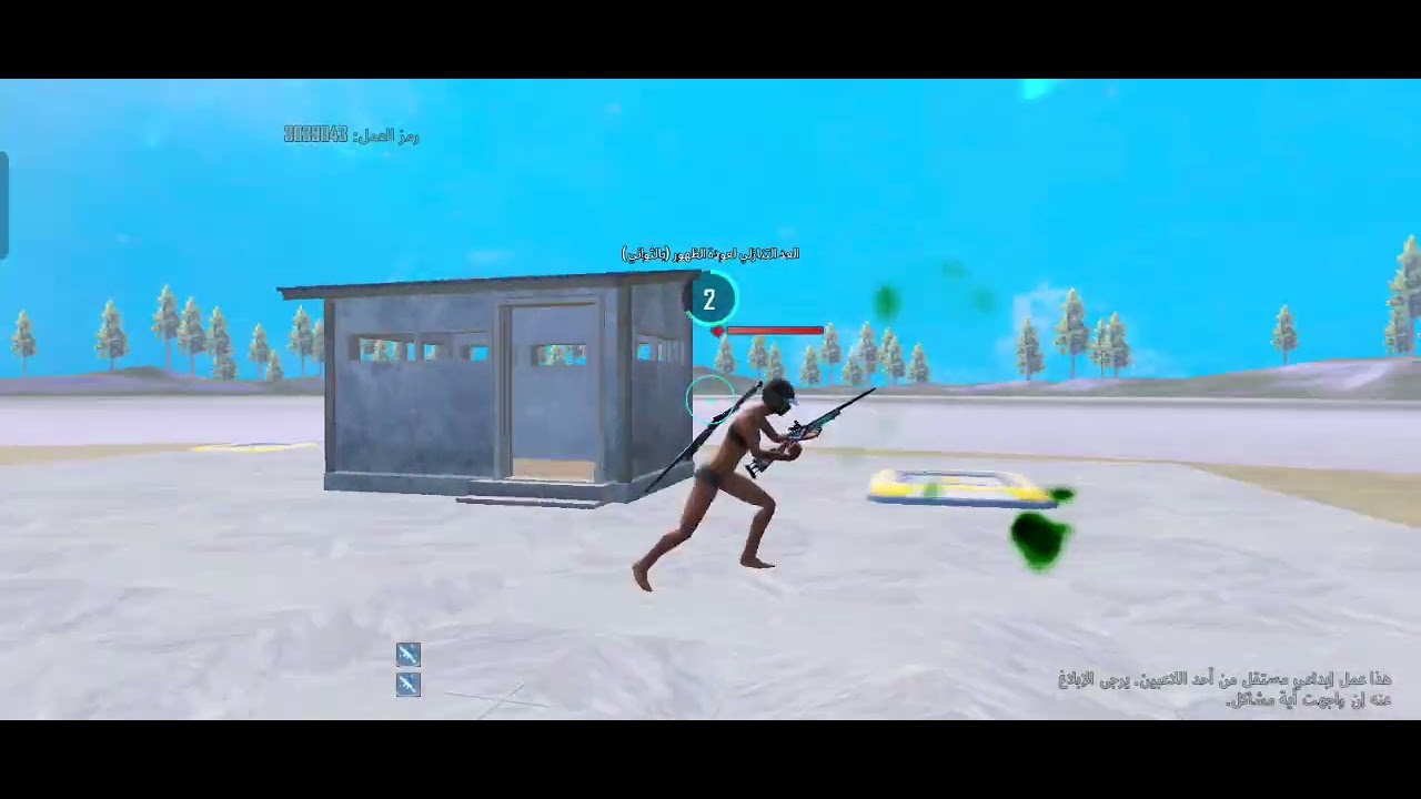 ٩ كانون الثاني، ٢٠٢٦