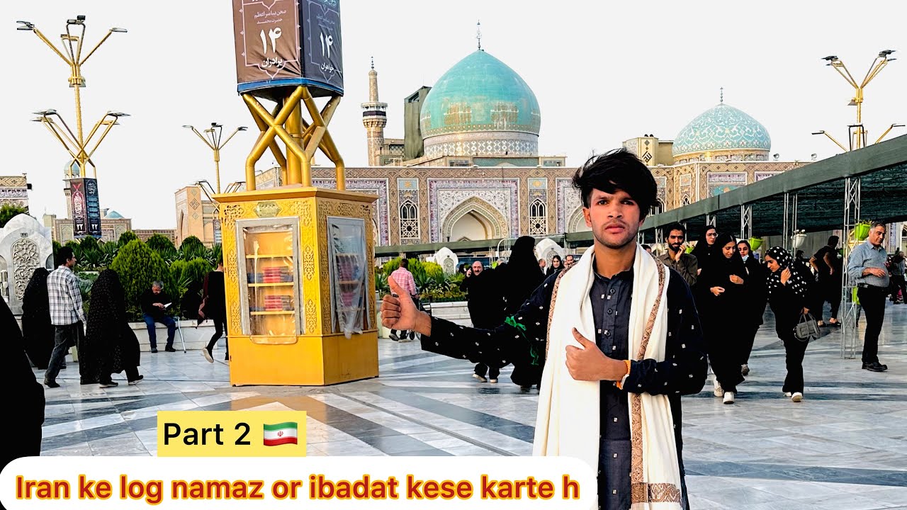 Mashad city iran me kis tarah se shia muslim namaz padte h/ziyarat e imam raza 8 we imam muharram👆😊