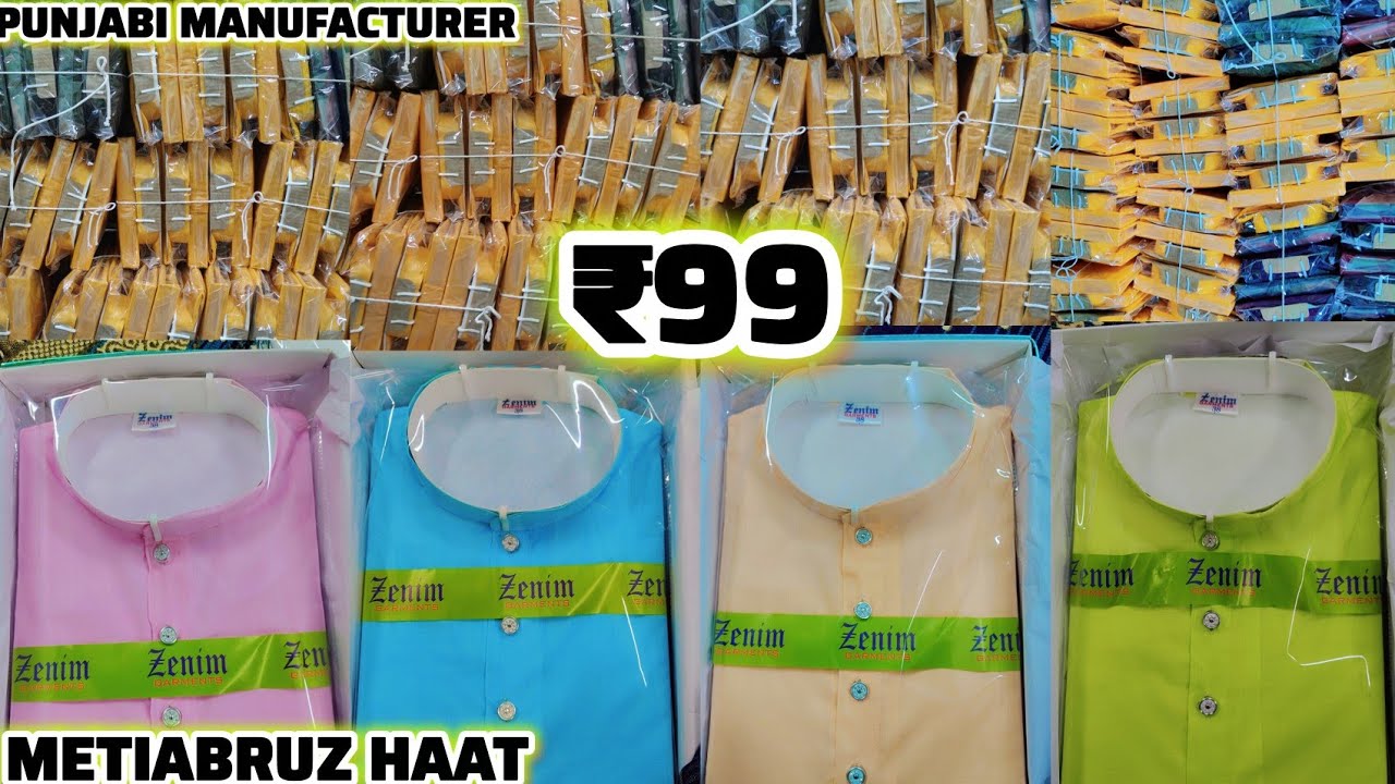 Biggest Punjabi Manufacturer in kolkata |Durga Puja 2025 collection |Manufacturer of Punjabi |Zenim
