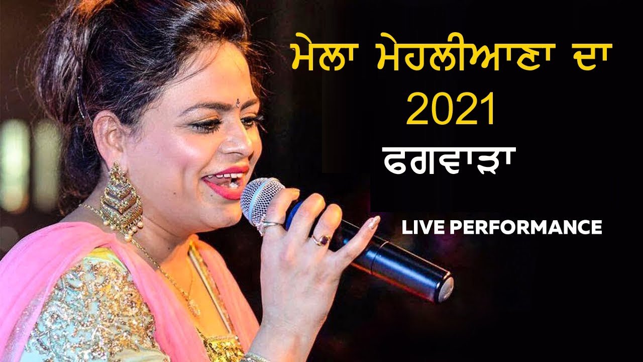 Gurlej Akhtar & Kulwinder Kaily Live 2021 - Mehliana ( S B S Nagar ) Near Phagwara