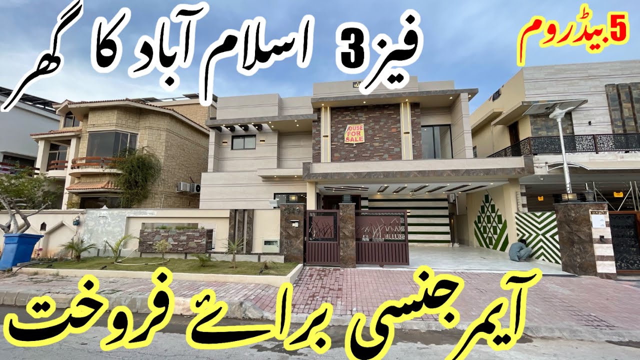 Find Your DREAM 1 Kanal Home in Islamabad at an Affordable Price | Brand New House For Sale!