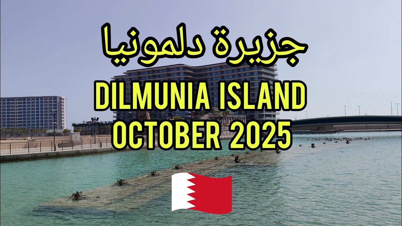 October 2025 - Bahrain (Dilmunia Island)