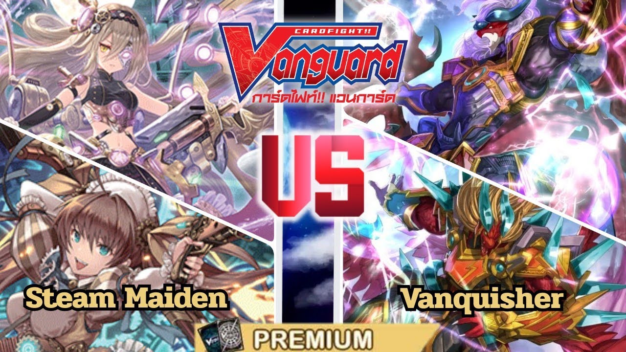 Vanguard Premium TH EP81 Vanquisher VS Stream maidens Round2