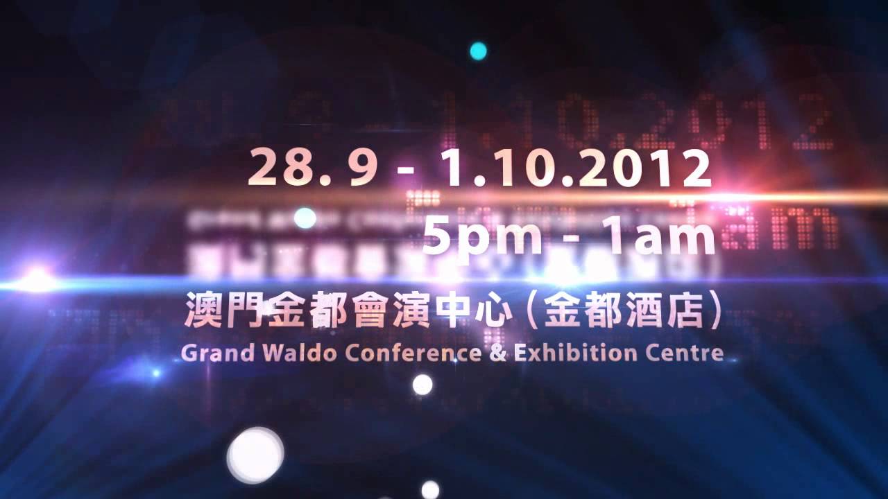 Macau International Beer Festival