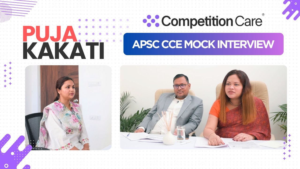 Пуджа Какати | APSC CCE 2023 | Ложное интервью APSC | #apcmockinterview