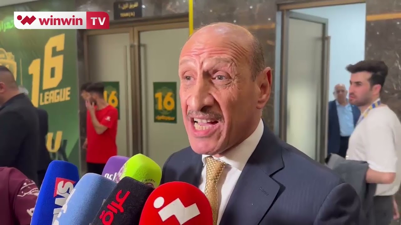 عدنان درجال: الدوري العراقي الآن في المركز الثاني بالمنطقة بعد السعودي ونعمل على أن يكون الأول