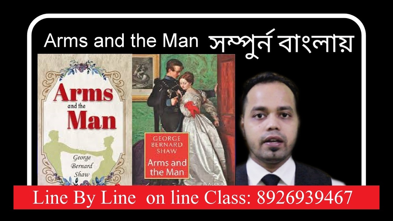 Arms and the Man  by G.B. Shaw