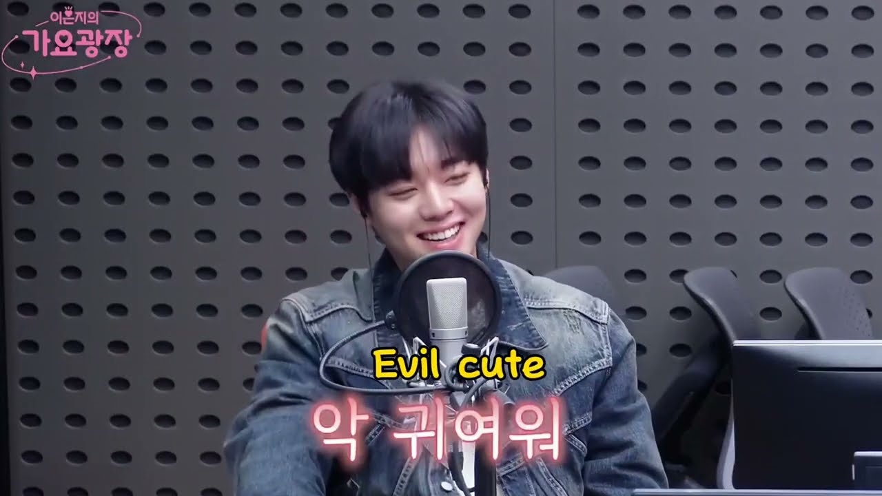 (Engsub) Park Ji Hoon & Hong Ye Ji's historical tone comments | KBS 231228 Broadcast