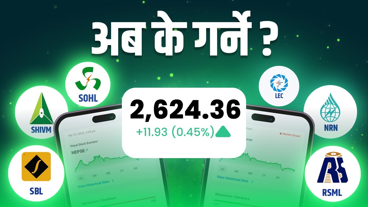 NEPSE अब कता? आजको Market ले दियो महत्वपूर्ण Signal | Sept 17 Thursday