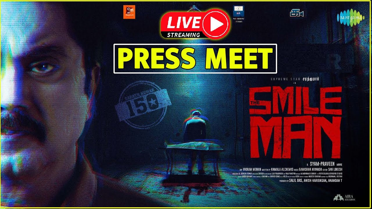 🔴LIVE : The Smile Man  Press Meet | Sarath Kumar , Syam - Praveen Sarath Kumar Latest speech