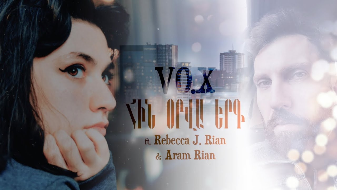 VØ.X ft. Rebecca J. Rian - Հին օրվա երգ / An Old Day Song (Armenian)