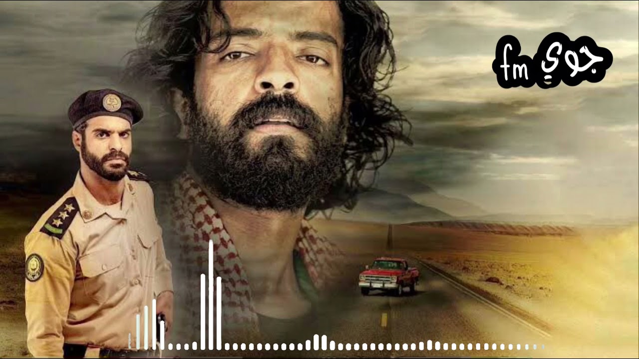 موسيقى مسلسل رشاش | 2021 مطلوبة