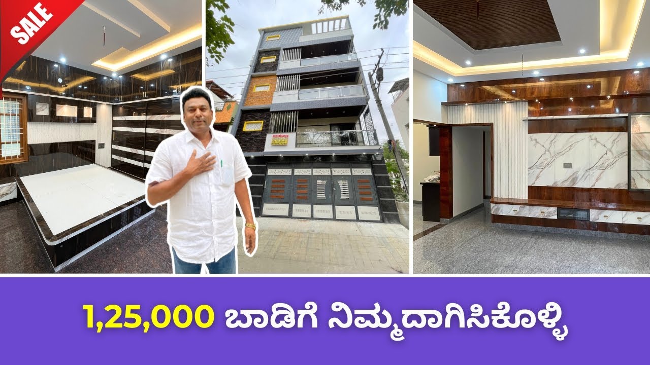 Direct Owner | Rental Income House For sale in Bangalore